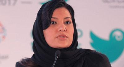الأميرةِ ريما بنت بندر ترأسُ الاجتماع الأول للدورة الانتخابية للجنة رياضة المرأة