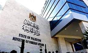 الخارجية الفلسطينية تحذّر من خطة إسرائيلية للسيطرة على الأماكن الأثرية