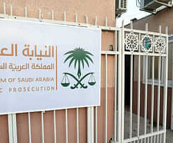 ديوان المظالم يطلق خدمة تبادل المذكرات «رقميًا» بالمحكمة الإدارية العليا