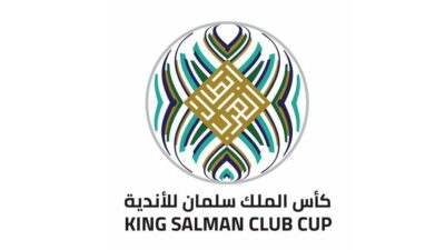 وزارة الرياضة تكمل استعدادها لاستضافة بطولة كأس الملك سلمان للأندية العربية