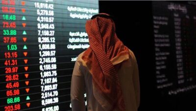 بتداولات بلغت 5.2 مليارات ريال.. مؤشر سوق الأسهم السعودية يغلق منخفضاً