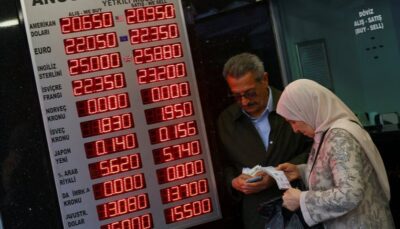 البنك المركزي التركي يعلن توقف تحويل الودائع الأجنبية إلى العملة المحلية