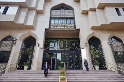 البنك المركزي المصري يرفع أسعار الفائدة 1% على الإيداع والإقراض