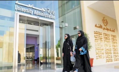 أفضل 10 جامعات سعودية وعالمية في تصنيف تايمز للتعليم العالي 2024