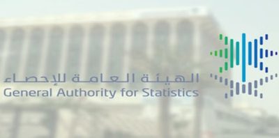 “الإحصاء”: انخفاض معدل البطالة للسعوديين إلى 8.3% في الربع الثاني من 2023