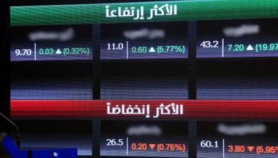 بتداولات 6.2 مليارات ريال.. مؤشر سوق الأسهم السعودية يغلق منخفضا