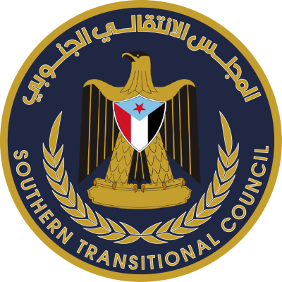 المجلس الانتقالي الجنوبي يجدد ترحيبه بمبادرة المملكة التي أعلنت في2021م للسلام في اليمن