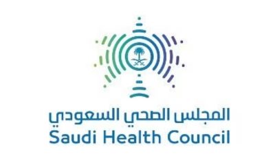 “الصحي السعودي” ينصح الممارسين الصحيين بأخذ تطعيم الإنفلونزا الموسمية