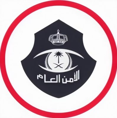إعلان نتائج القبول المبدئي لـ”الأمن العام- السجون” على رتبة “جندي” للرجال