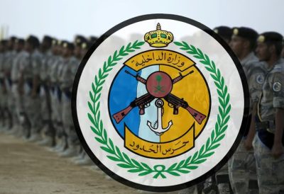 حرس الحدود بجازان يحبط تهريب “120” كجم قات في العارضة