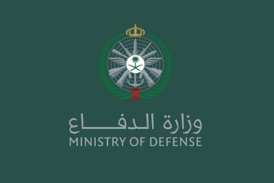 وزارة الدفاع تعلن وظائف شاغرة في قوات الدفاع الجوي