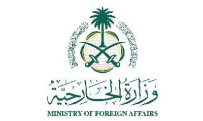 «الخارجية» تعلن عن وظائف تعاقدية للعمل في سفارة المملكة في دكا وقنصليتها بفرانكفورت