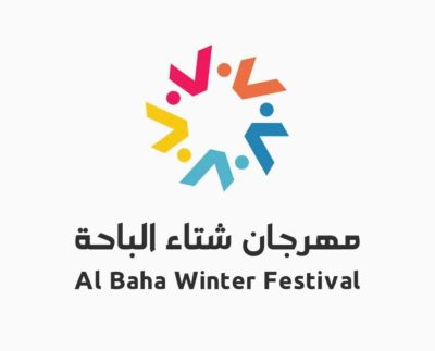بمتابعة أمير المنطقة.. استعدادات مهرجان شتاء الباحة بأكثر من 56 فعالية متنوعة