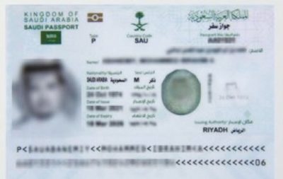 إصدار 1.4 مليون جواز سفر سعودي إلكتروني خلال 2023