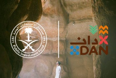 «صندوق الاستثمارات»: تأسيس شركة «دان» المتخصصة في السياحة الريفية والبيئية