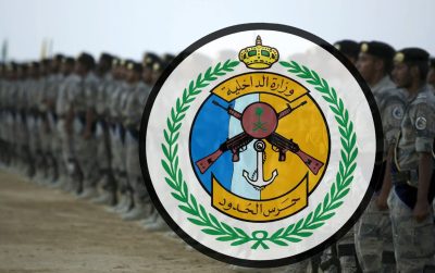 حرس الحدود بجازان يطيح بـ 6 مخالفين لتهريبهم 90 كجم قات في الدائر