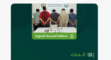 مكافحة المخدرات تقبض على 5 أشخاص بالمدينة المنورة لترويجهم مواد مخدرة