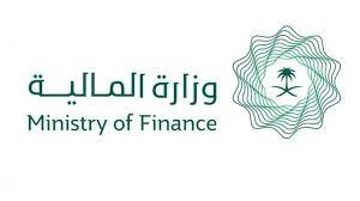 وزارة المالية: 5 عوامل إيجابية حافظت على اقتصاد المملكة المتين