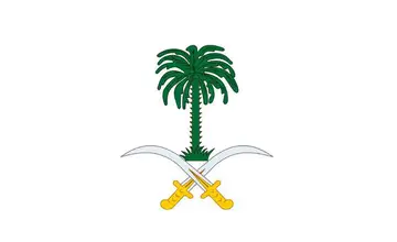 الديوان الملكي: وفاة الأمير محمد بن بدر بن فهد بن سعد الأول آل عبدالرحمن آل سعود