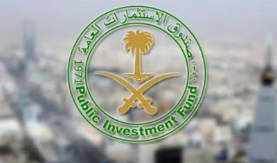 صندوق الاستثمارات يعلن اكتمال استثماره في شركة الشرق الأوسط لصناعة وإنتاج الورق “مبكو”