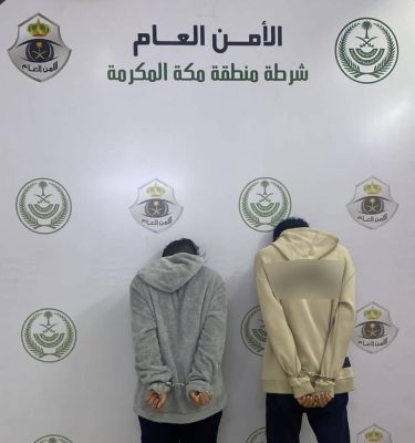 القبض على مواطنَين اعتديا على 3 نساء في مكان عام في الطائف