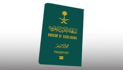 جواز السفر السعودي الـ 61 بين دول العالم