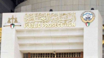 النيابة الكويتية: حبس مقيمين احتياطياً متهمين بالانضمام إلى جماعة محظورة والتخطيط لأعمال إرهابية