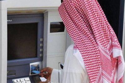 40 فرعاً لبنوك أجنبية تخدم المستفيدين في السعودية
