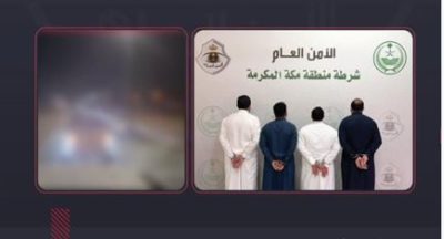 شرطة مكة المكرمة تضبط 4 أشخاص بسبب عرقلة الحركة المرورية في طريق عام