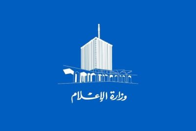 «الإعلام الكويتية»: اتخذنا إجراءات تجاه المسلسل الرمضاني المسيء إلى المجتمع