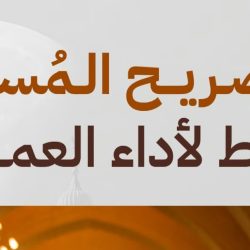السفارة السعودية في مسقط للمواطنين: أمطار غزيرة على عُمان.. اتبعوا تعليمات السلامة