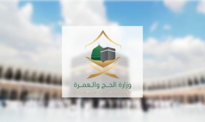 للمعتمرين.. 4 رسائل من “الحج” لتخفيف الزحام في المسجد الحرام
