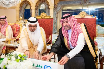 الأمير فيصل بن سلمان يطلق أعمال وقف الشفاء في مكة المكرمة