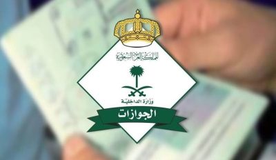 «الداخلية» تطلق ختماً خاصاً بموسم رمضان بالتعاون مع وزارة الثقافة