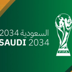 وزير الرياضة: ترشح السعودية 2034 دعوة مفتوحة للعالم من أجل الانضمام إلينا في رحلة التطور بكرة القدم
