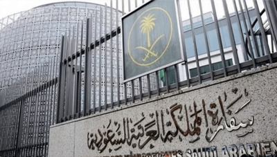 سفارة المملكة بالكويت تنوه باعتماد السلطات إلزامية البصمة البيومترية للمواطنين القادمين والمغادرين