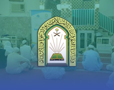 تهيئة وتجهيز 12104 جوامع ومساجد بمكة المكرمة لاستقبال المصلين بشهر رمضان