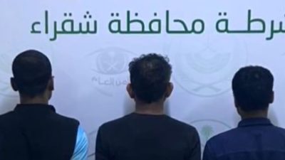 الرياض.. القبض على 3 مقيمين بمحافظة شقراء إثر مشاجرة جماعية لخلاف بينهم