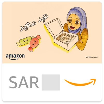 أمازون السعودية تطرح إصداراً جديداً من بطاقات هدايا العيد الإلكترونية