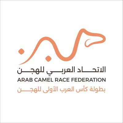 تشكيل المكتب التنفيذي لكأس العرب للهجن