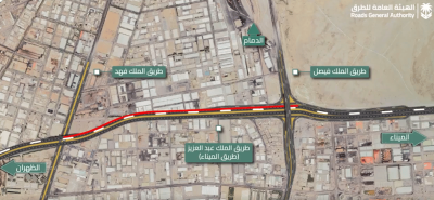 غدًا.. بدء التحويلة المرورية للمنطقة الأولى على طريق الملك عبدالعزيز باتجاه بقيق
