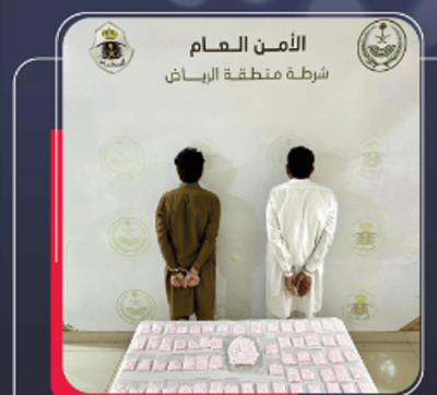 ضبط مقيمين لترويجهما 13 ألف قرصًا خاضعًا لتنظيم التداول الطبي في الرياض