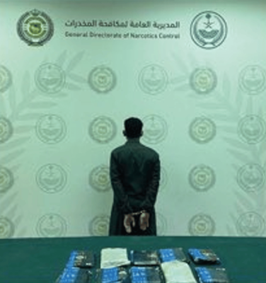 القبض على شخص روج 10 كيلو حشيش مخدر في الرياض