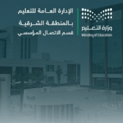 السفارة السعودية في عُمان تدعو السعوديين هناك للحذر من أجواء غد الثلاثاء