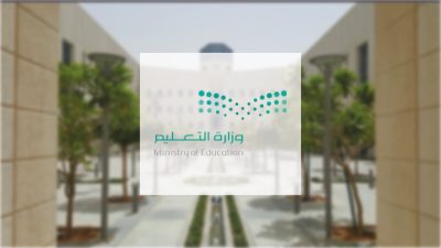 “تعليم الرياض”: ‎التسجيل الإلكتروني للطلبة المستجدين ينتهي الخميس المقبل