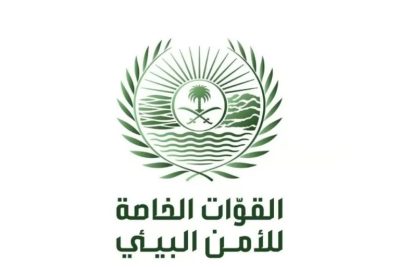 “الأمن البيئي” يضبط 11 مخالفًا لتلويثهم البيئة بحرق مخلفات صناعية في جدة