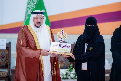أمير منطقة القصيم يكرم الفائزات بجائزة شقائق  الرجال‬⁩ في دورتها الرابعة
