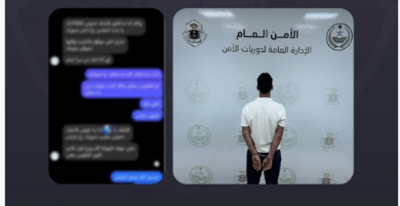 دوريات الأمن بمنطقة الرياض تقبض على وافد لابتزازه فتاة
