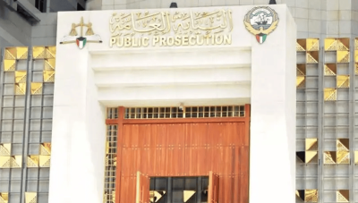 النيابة العامة الكويتية: حجز مواطن قام بعمل عدائي ضد المملكة