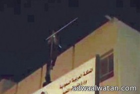 مدير تعليم الشرقية : فتح تحقيق إثر الاعتداء على« علم المملكة» في القطيف … فيديو